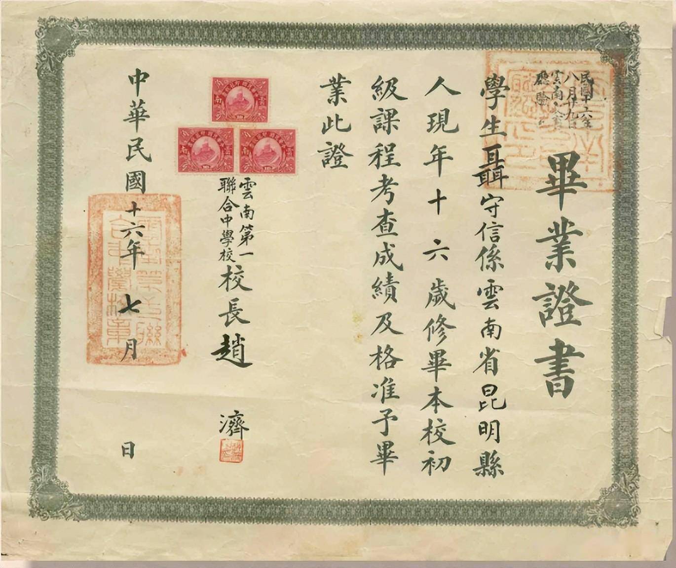 在艰苦中探求真理,走进人民音乐家的求学之路_冼星海_聂耳_广州