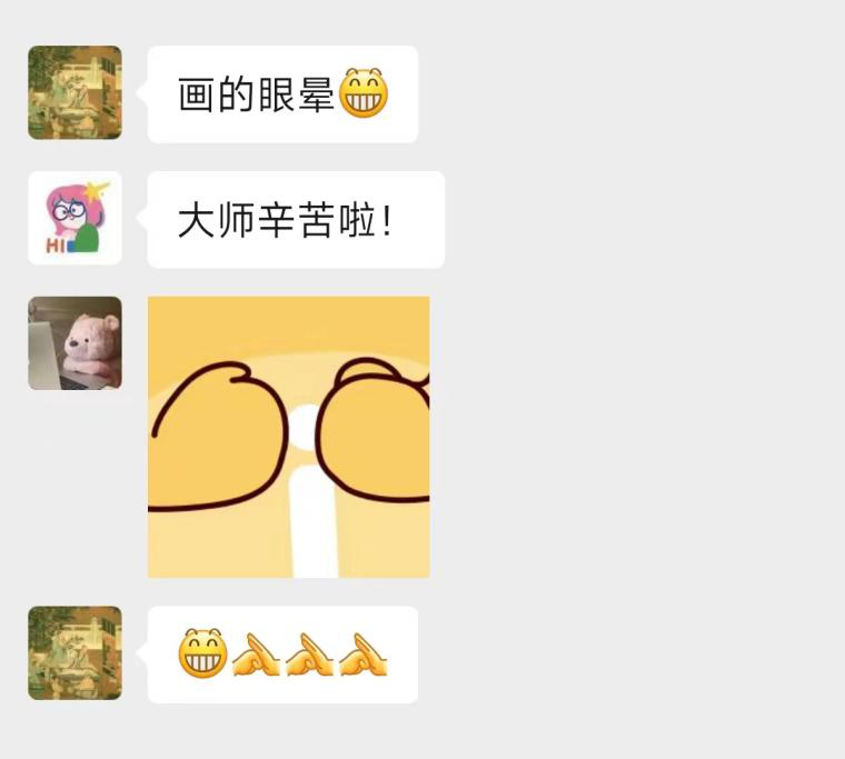 竞大师和马老师:倒排工期,25日晚上要开印!要解决的问题很多,关关难过