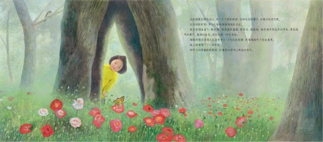 在满是焦虑的今天,我们有多久没有读过一段静心的文字,有多久没有感受