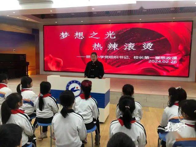 汕头各校书记校长的走心寄语,哪句最打动你?_少年_未来_生活