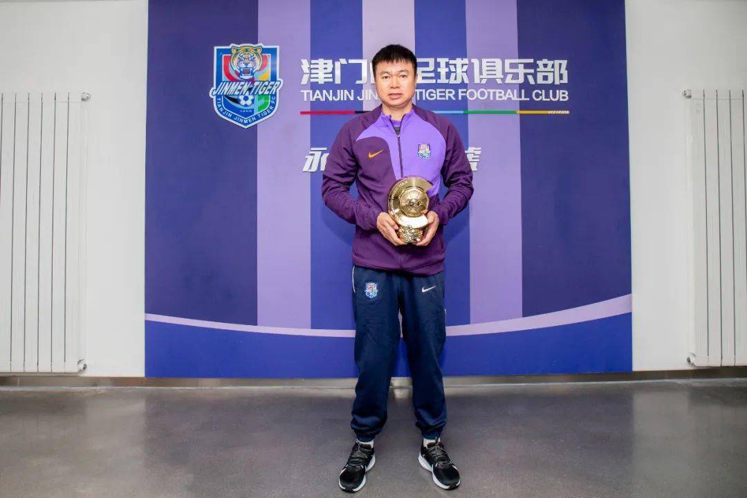 于根伟荣膺这一奖项_赛季_天津_中国