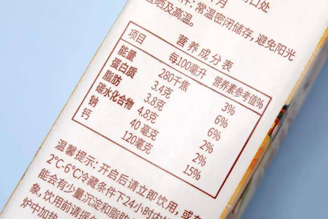 香浓又便宜的纯牛奶开团了!4 箱只要 99!_鲜奶_蛋白质_保质期