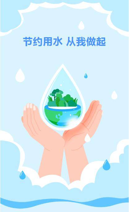 龙泉山社区开展节约水资源 爱护水环境寒假课堂活动