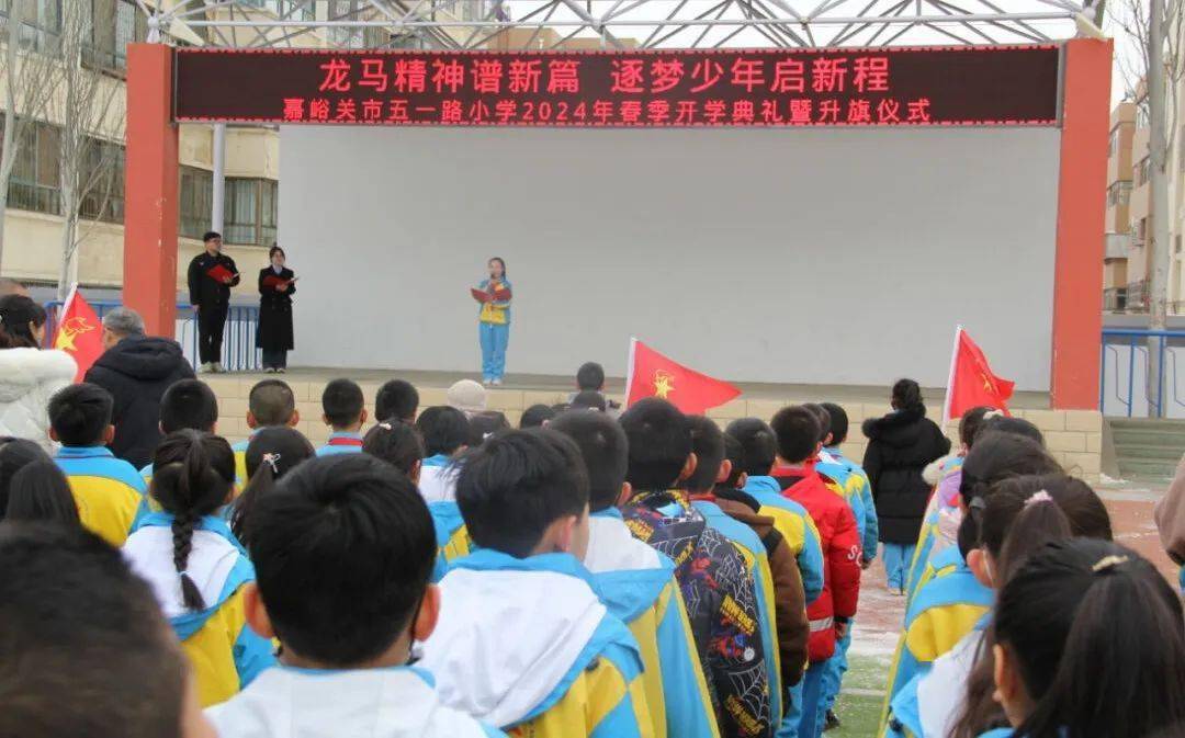 榆中县第七中学图片