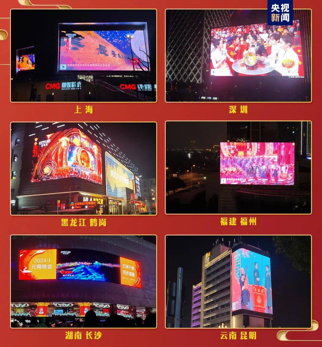 84亿次,电视端观众收看人次1.69亿次,均高于去年.