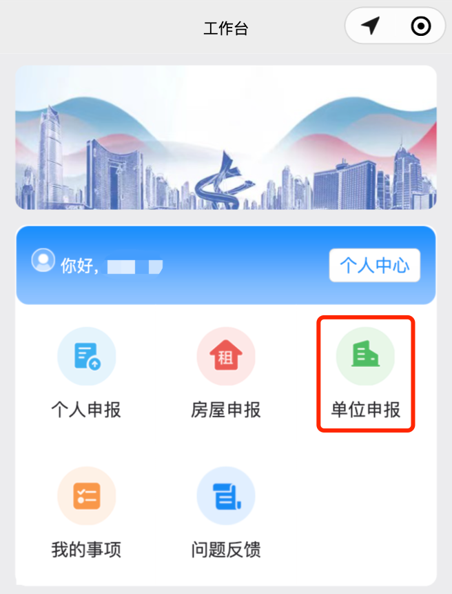 莞e申报码图片图片