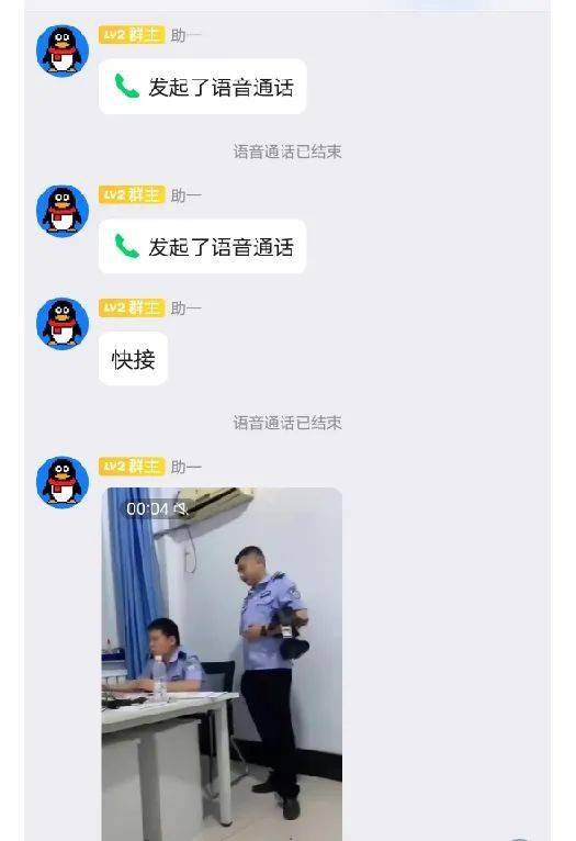 台州一11岁小朋友怒怼"警察"_骗子_家长_皮肤