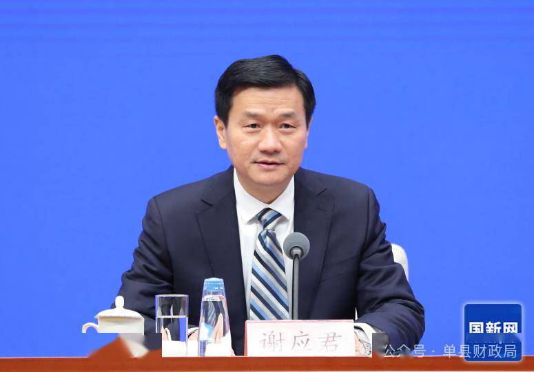 部长赵英民和司法部立法四局局长张要波介绍《碳排放权交易管理暂行