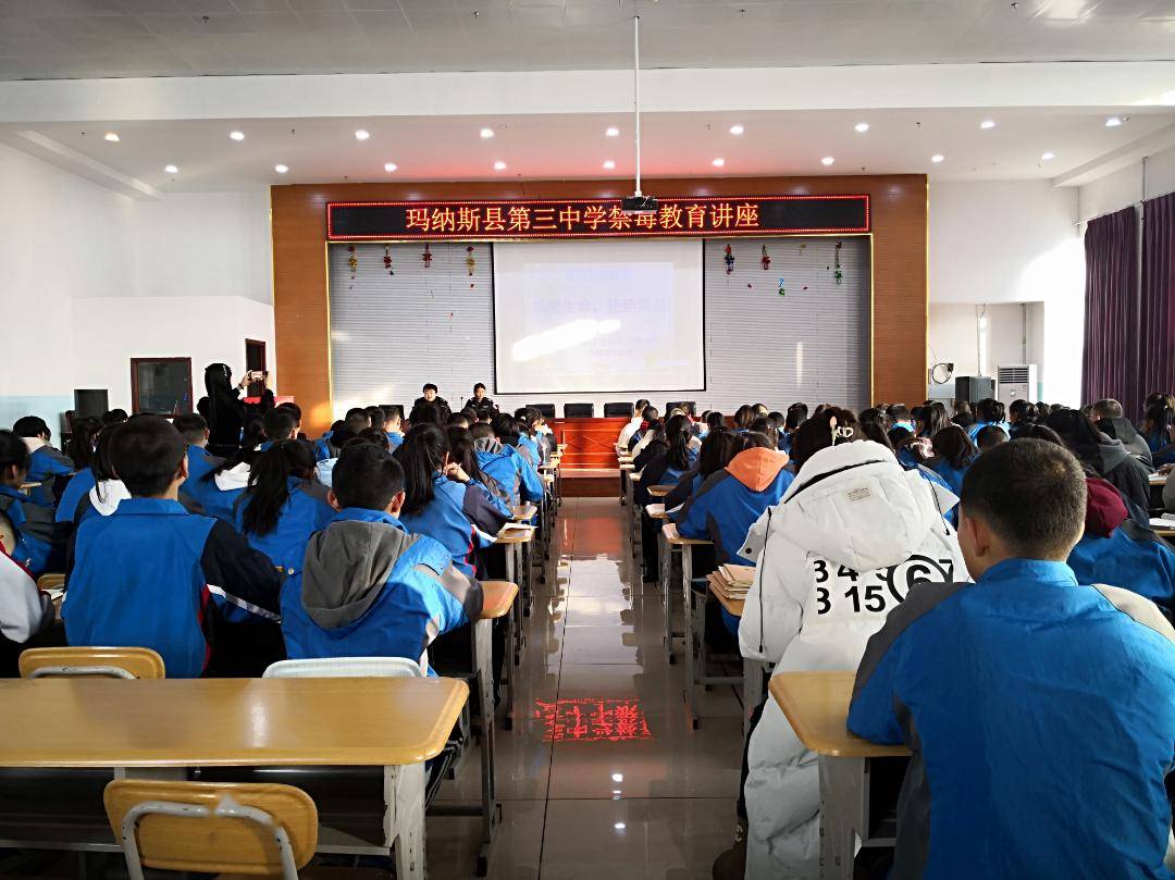 昌吉市公安局禁毒大队民警向小学生们讲解禁毒的历史发展,新中国禁毒