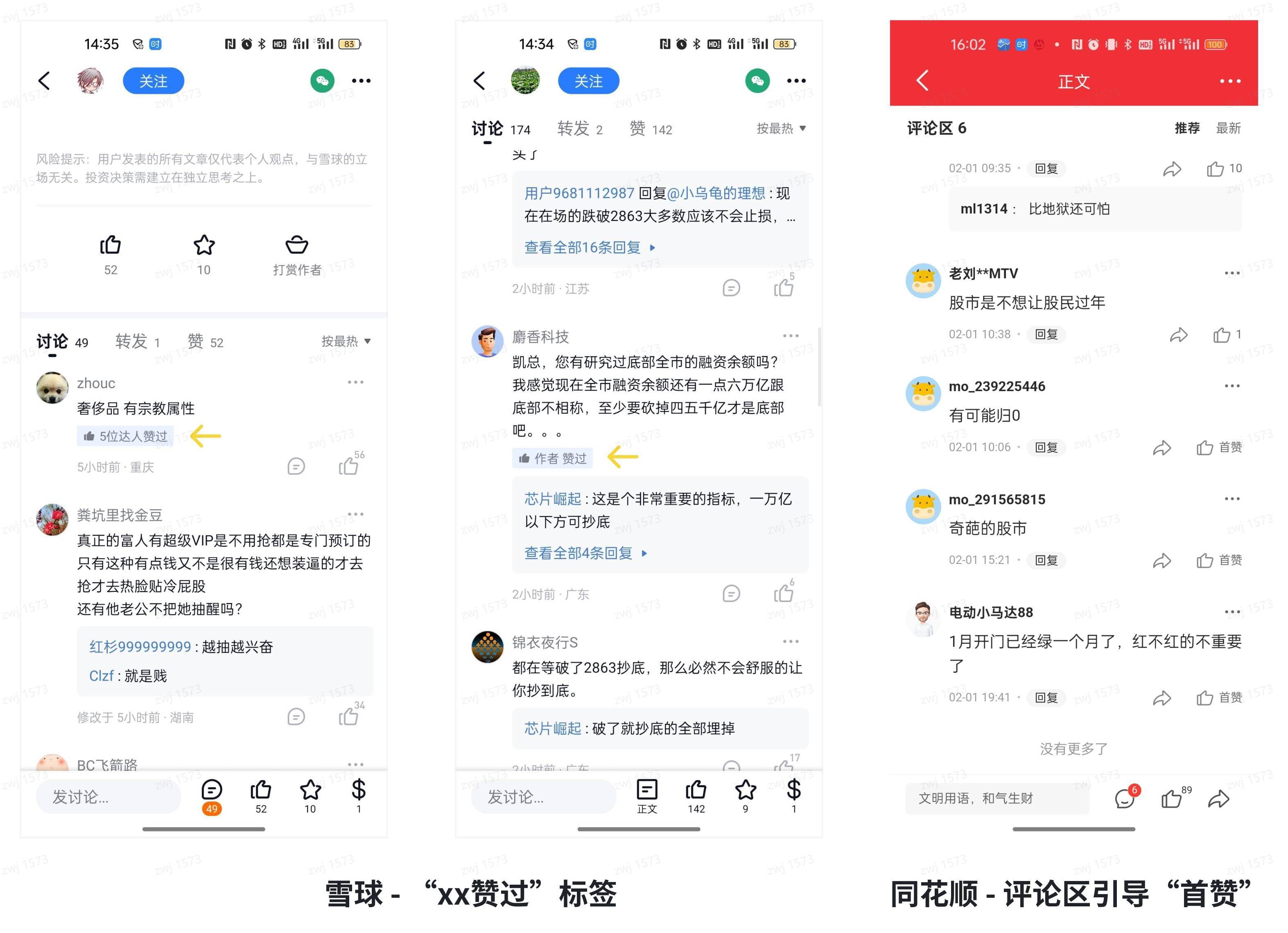 炒股咨询必备app顶点(顶点软件股票能涨到多少)