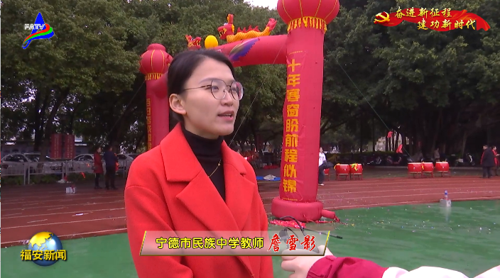 宁德这些学校举行百日誓师大会→_高考_成人礼_活动