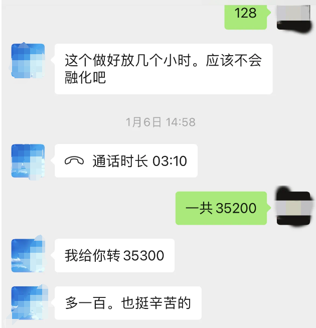 天冷掉电快?_事故_阿合奇_油价