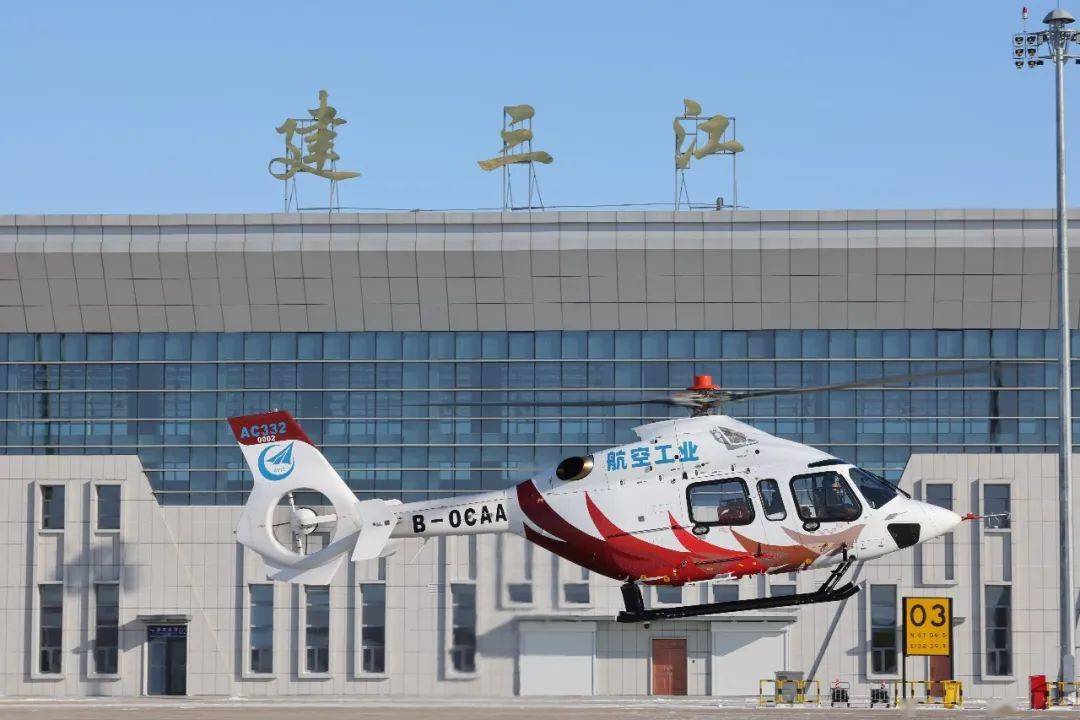 三江平原上的"冰与火之歌"_建三江_型号_直升机