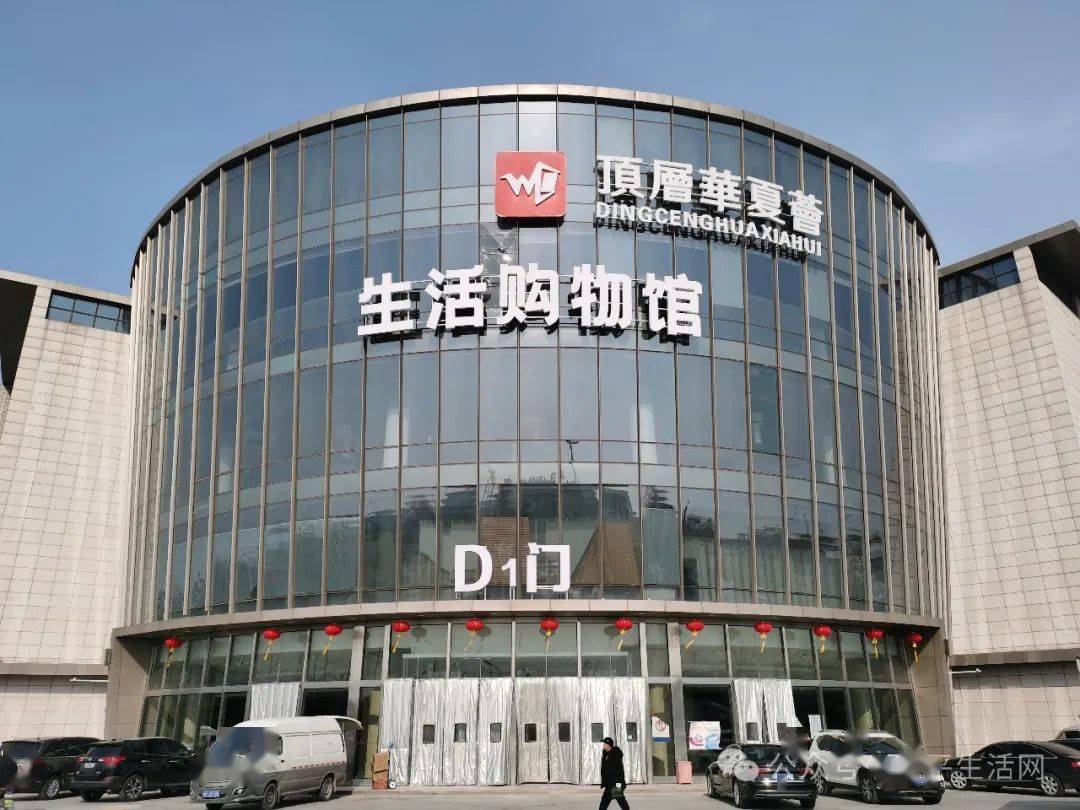 近日,杜家坎晓月广场(原卢沟桥集美广场)再次更名!