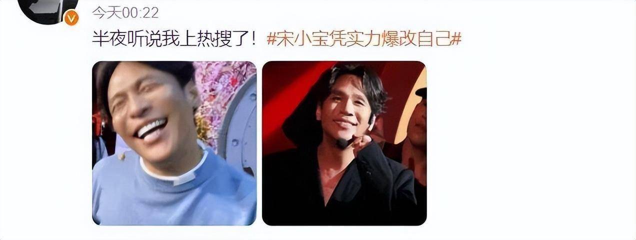 网友表示:宝哥,东北王嘉尔.