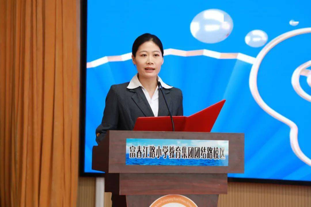 小学教育集团总校长薛洪赤致辞据富春江路小学教育集团校长薛洪赤介绍
