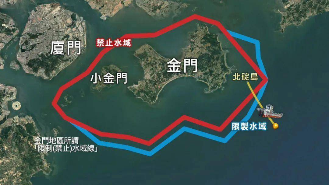 八次协商无果,大陆渔船被撞事件真相为何?