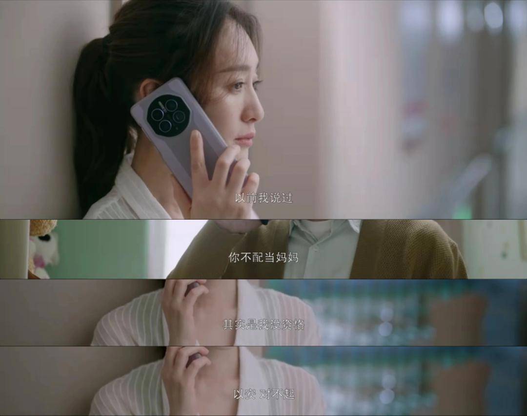 拉倒吧,你还不如直接让她坐牢呢…_姚玉玲_牛大力_月光