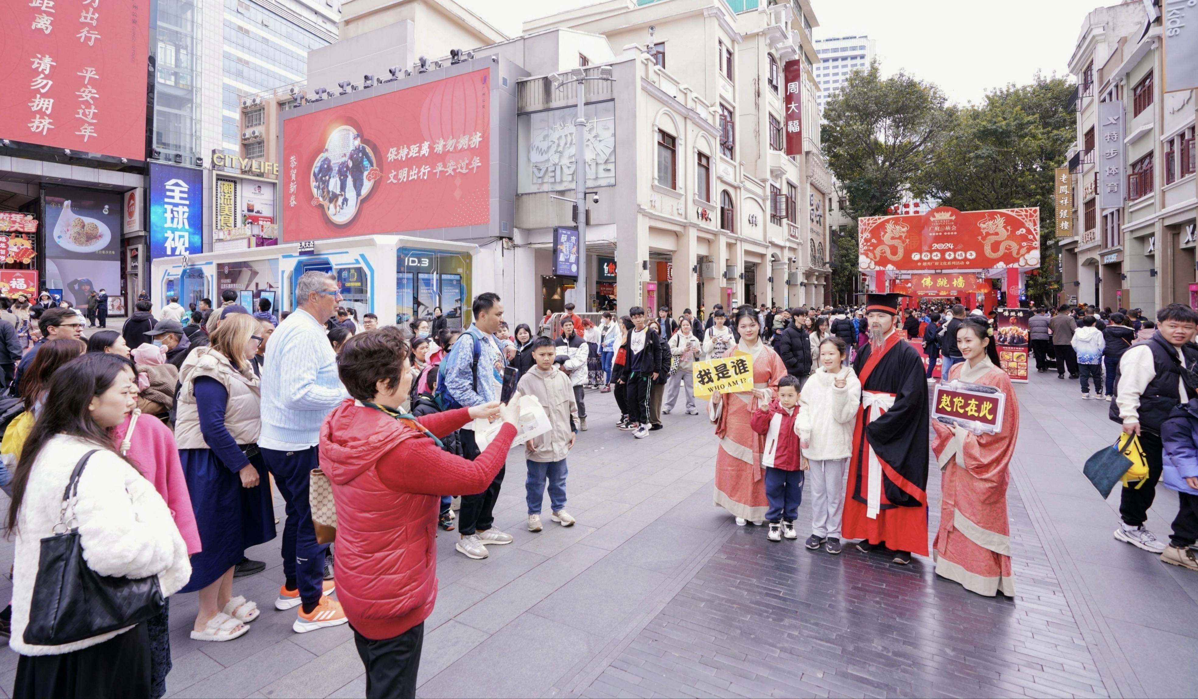 广州纪念馆打卡二维码图片