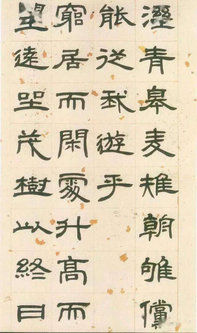 八雅轩丨【八雅墨缘】韩天衡藏邓石如《隶书册》_邓氏_秦汉_怀宁