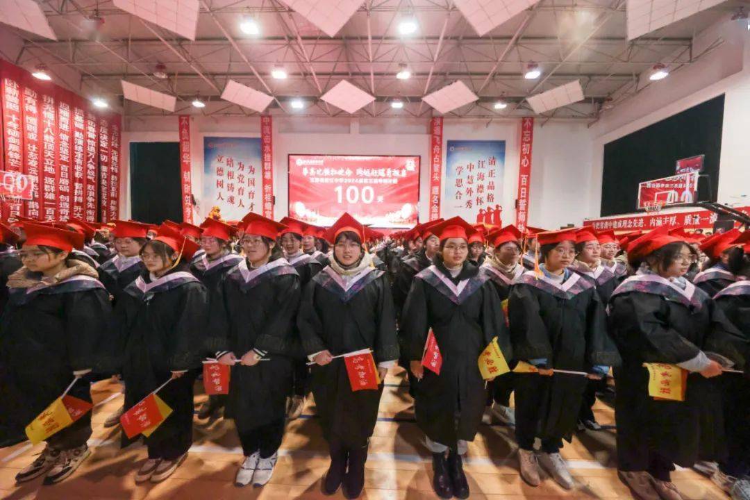 校园风采 | 江苏省清江中学举行2024届高三学生18岁成人仪式暨高考