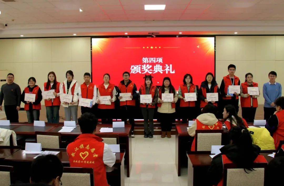 敖汉旗团委召开2024年"返家乡"系列志愿活动总结大会_青年_社会_支教