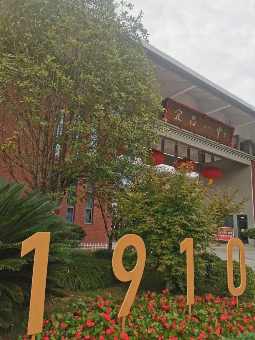 花园_三峡_中共