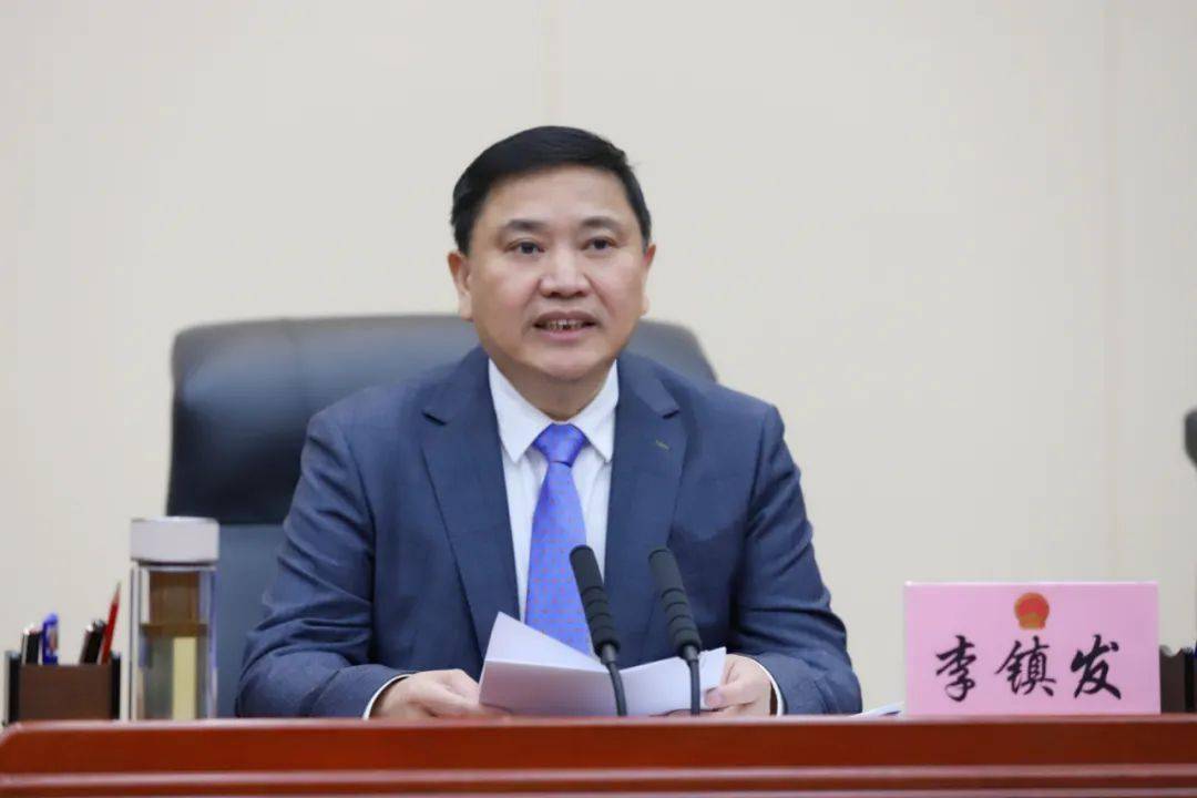 市十六届人大常委会第二十次会议召开 李镇发出席_市人大常委会_报告