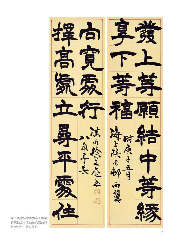 徐之麾夏一鹏石君一吕金柱季关泉柳晓康姜军卢心东倪旭前"转载请注明