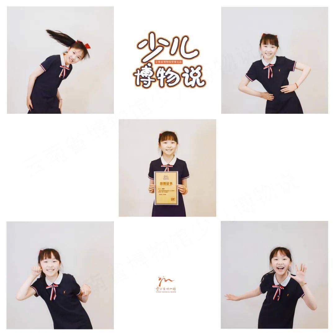 马竹松策划,制作:郑舒文主持人:王雅芳   项目执行:杨爽摄影:林娜娜