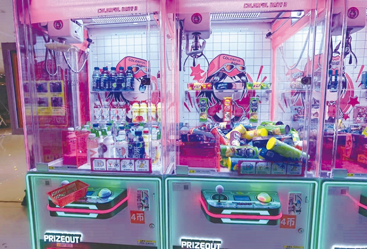 抓娃娃机开启"夹万物"模式_消费者_行业_零食