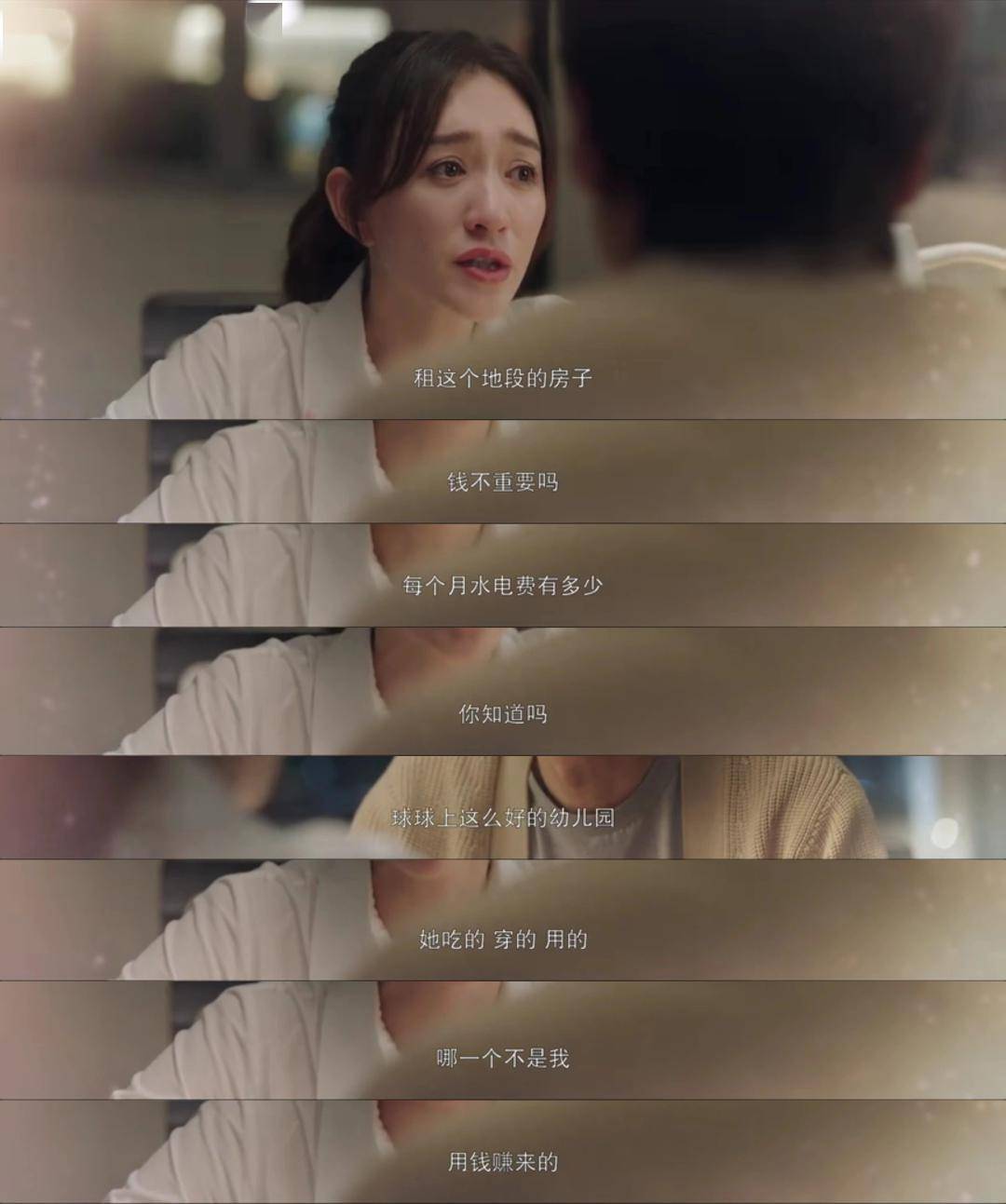 拉倒吧,你还不如直接让她坐牢呢…_姚玉玲_牛大力_月光