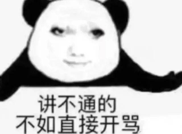 龙图表情包