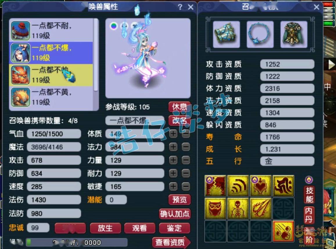 梦幻西游:109养老神木林,标准百套3特技装,通刷各种难度任务!