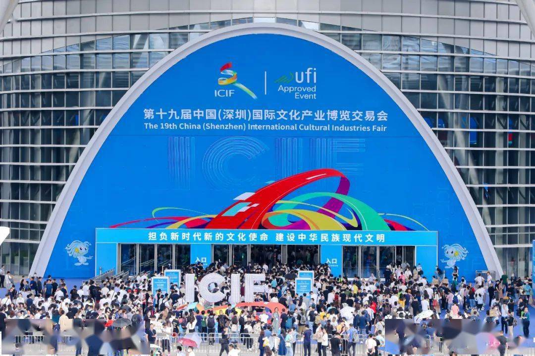 第二十届文博会将于5月23日—27日举办_参展_工艺美术_深圳国际