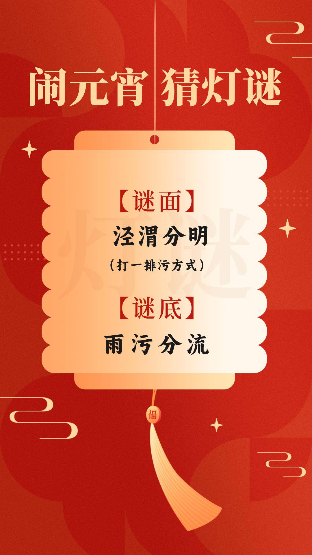 end-来源:宣教中心审核:王世君,邵 丹审签:陈琳琳(姓名按审核顺序