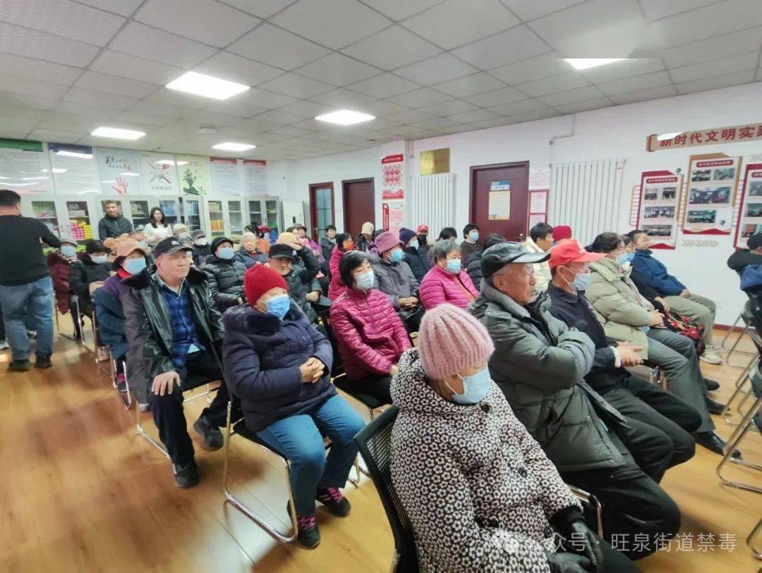 "远离毒品 共创美好家园" 旺泉街道开展禁毒宣传活动_危害_社区_社会