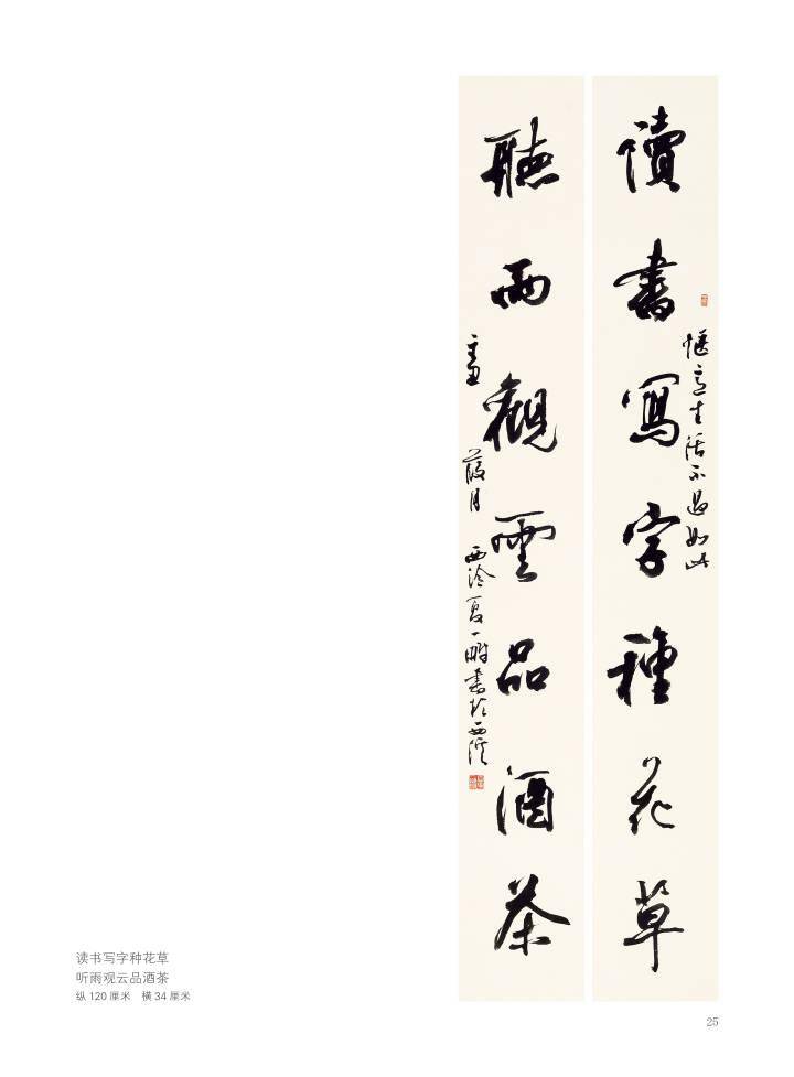 夏一鹏石君一吕金柱季关泉柳晓康姜军卢心东倪旭前"转载请注明出处"