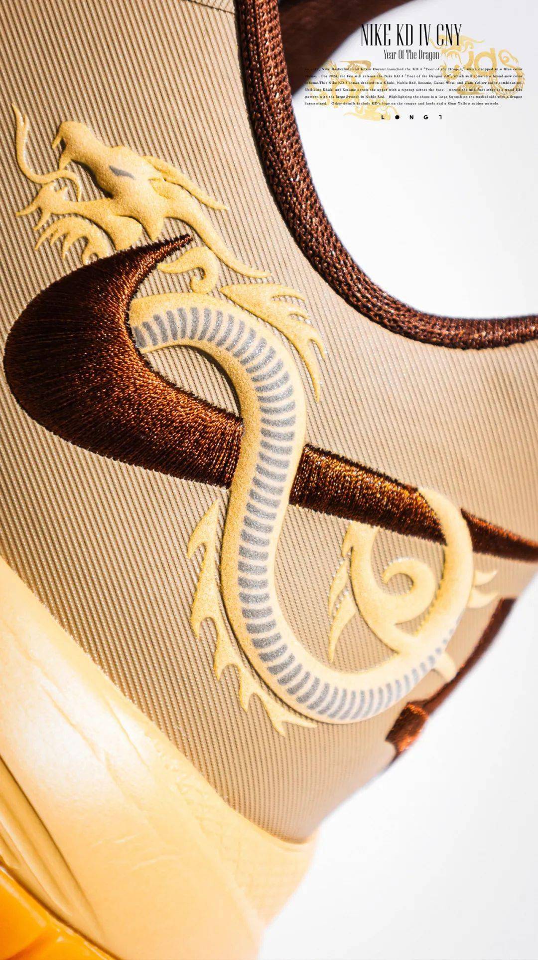 l7 图赏|木龙锦袋——nike kd 4 retro "year of dragon"_使用了_质感