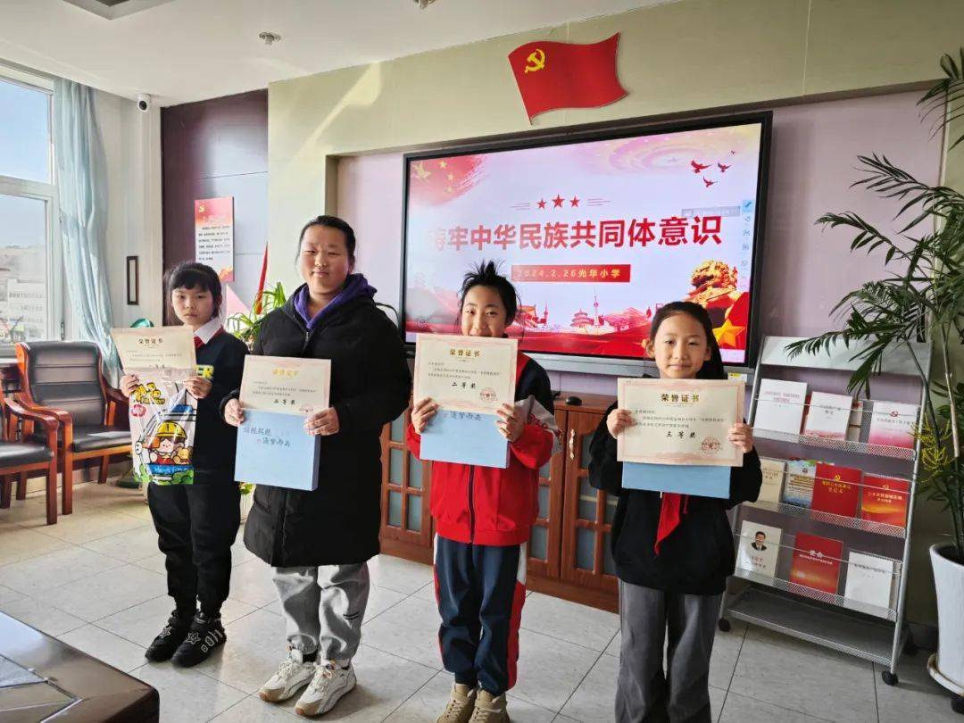 【校园动态】"铸牢中华民族共同体意识"——2024年春季开学典礼暨升