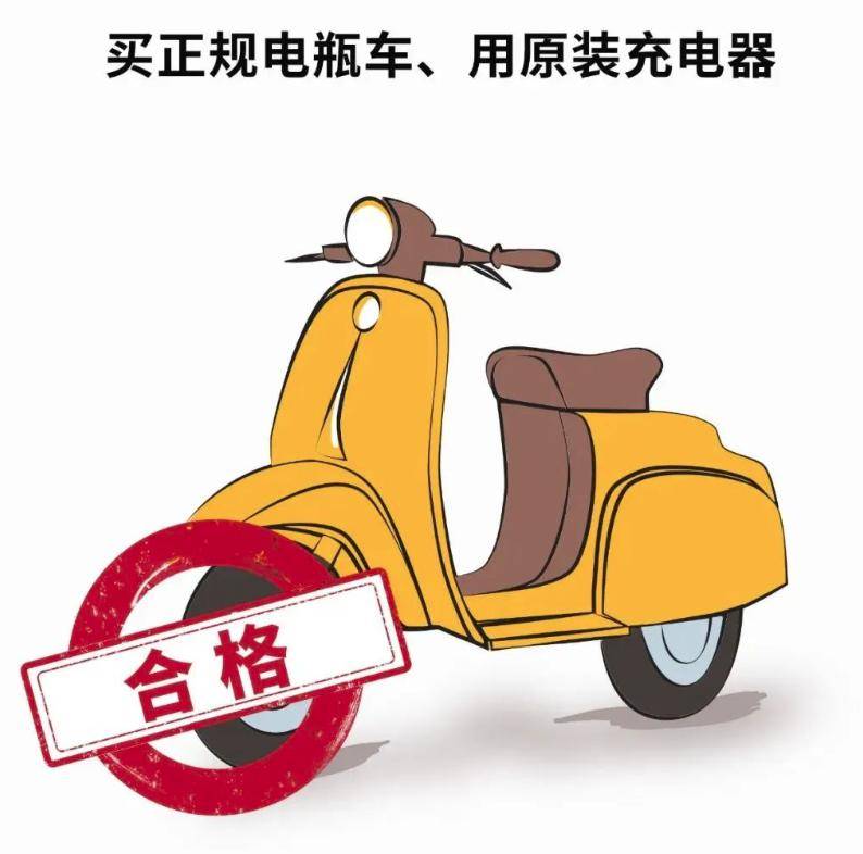 涉及雅迪,美可达,绿源等品牌_电池_充电_电动车