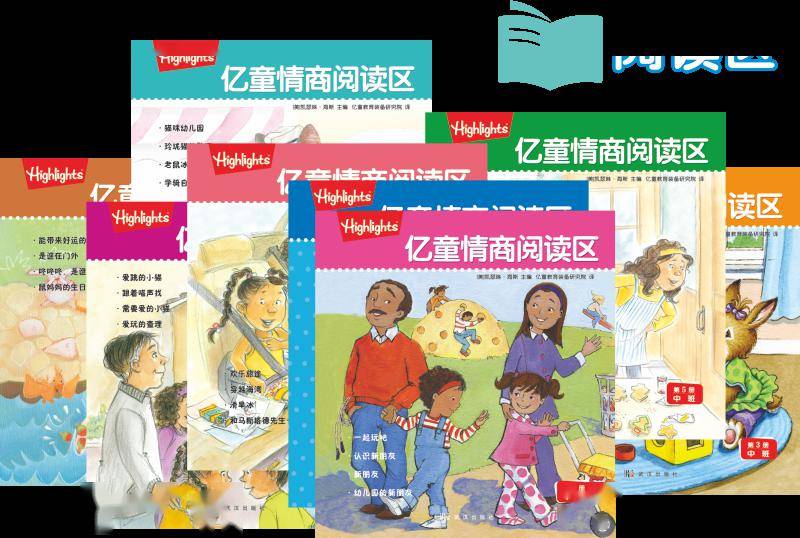 对照《评估指南》要求,新学期区角材料这样投放更科学