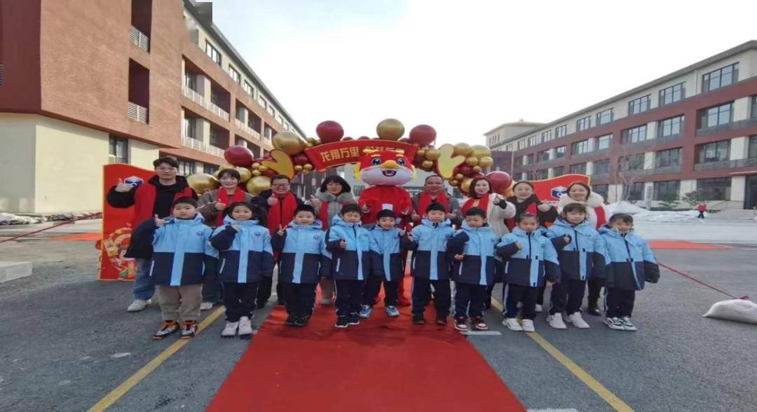【开学季】"龙"光焕发,筑梦新学期——开学第一天之师生篇_小学_淄博