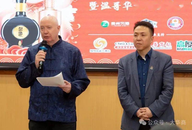 中国驻温哥华总领馆梁艳敏参赞代表总领馆和杨舒总领事致辞,并向大温