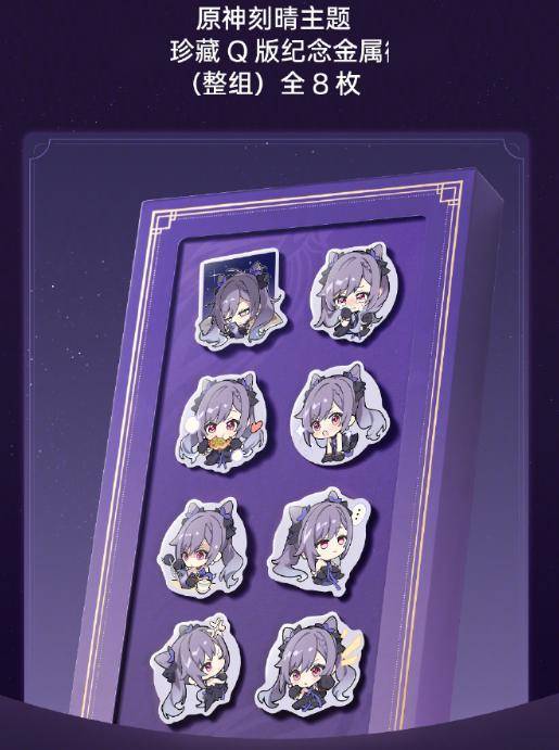 一加ace 3原神刻晴定制机周边公布:定制机天花板_手机_主题_数据线