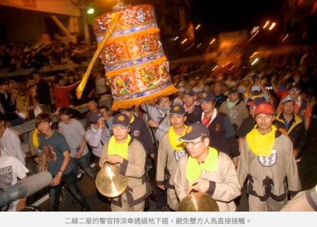 看过彰化接妈祖,ufc也只能算是玩笑_信仰_台湾省_的地区