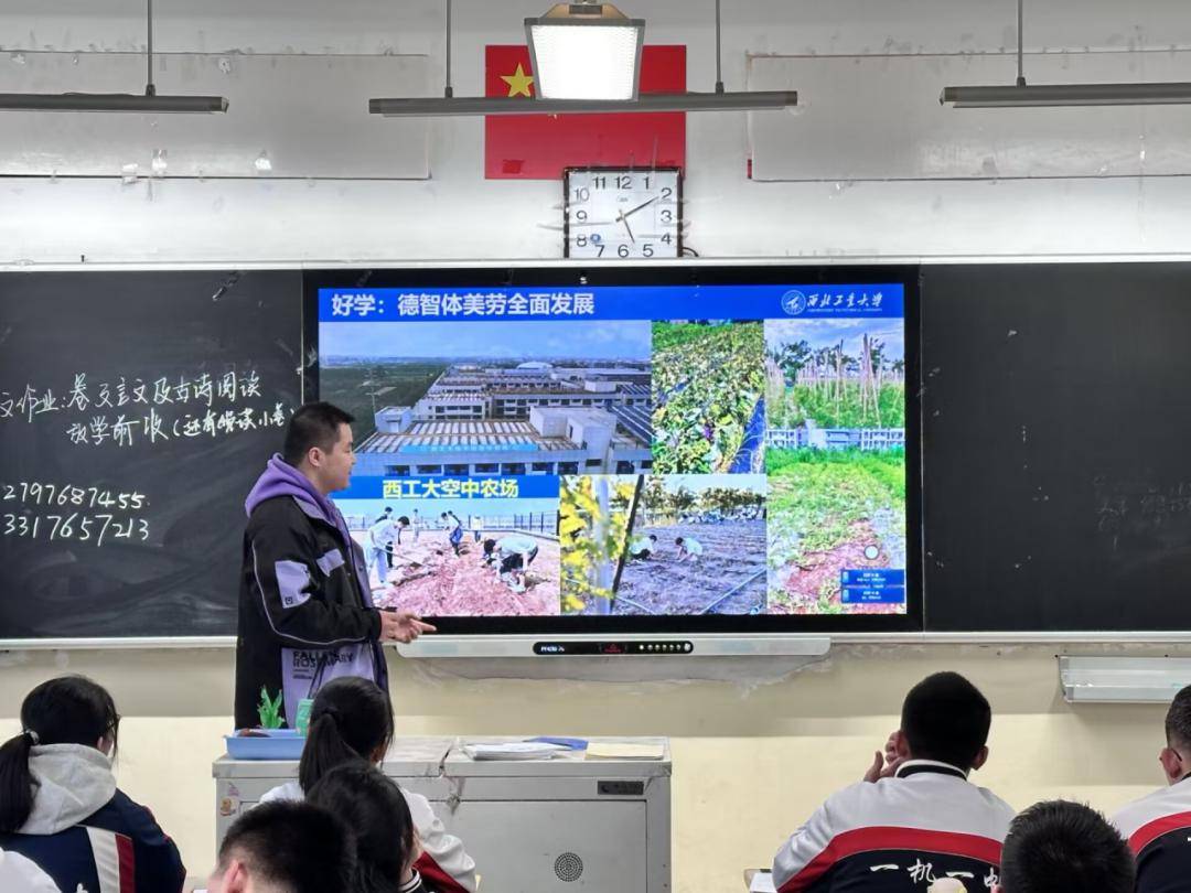 西工大"学生大使"中学母校行 | 浙江·湖南·内蒙古