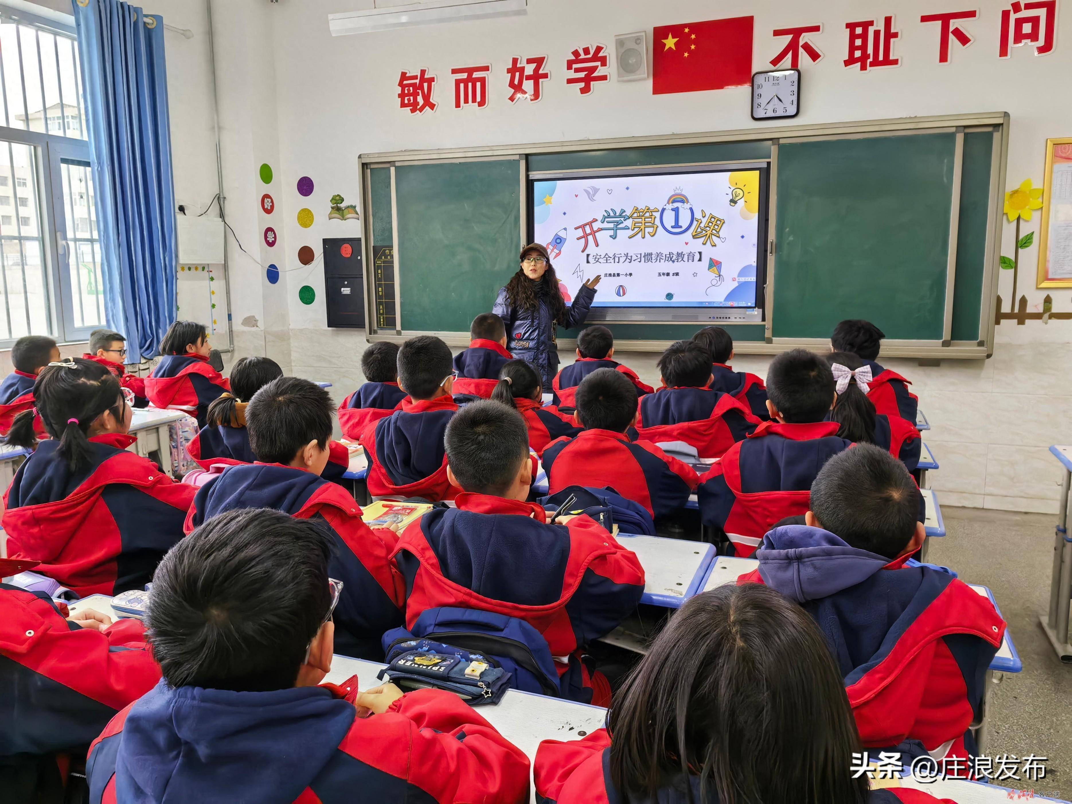 苏昌生庄浪县阳川中学图片