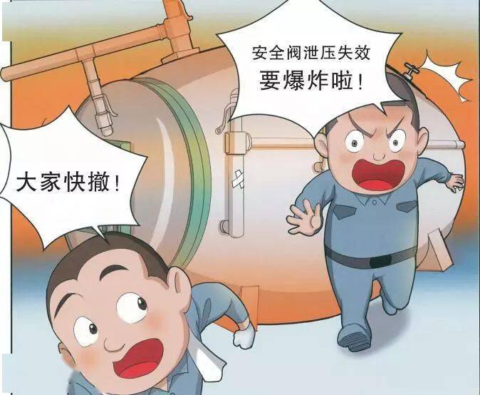 特种设备的安全隐患要重视,如何辩识?如何避免?