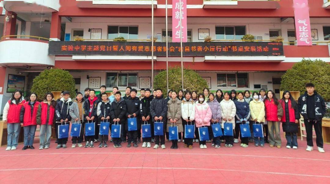 真正帮助辖区内重点青少年一直是共青团宕昌县委员会及宕昌县人间有爱